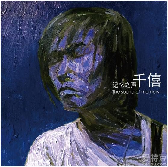 蓝色钻石乐队主唱千僖：忠于音乐精于原创的追梦人