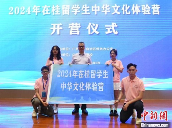 图为授营旗仪式现场。林浩 摄