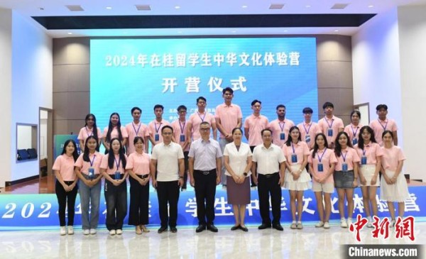 图为参加活动嘉宾与营员们合影留念。林浩 摄