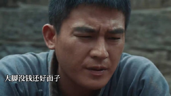 绣绣流产苏苏替姐姐出气 大脚对绣绣越来越忽略