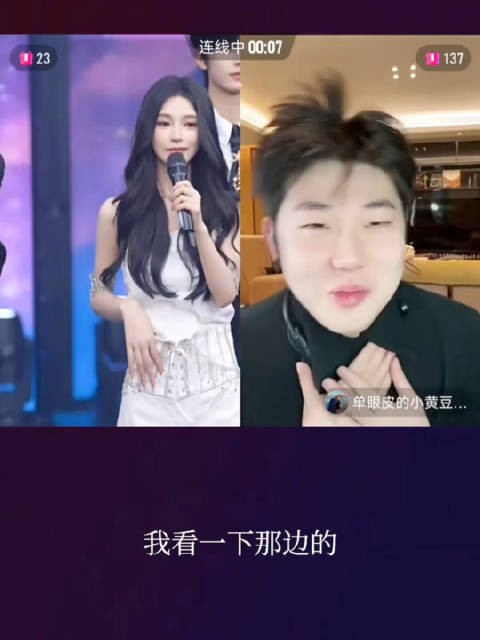 ally参加团队直播连麦小黄豆,仿佛回到了当初的看世界