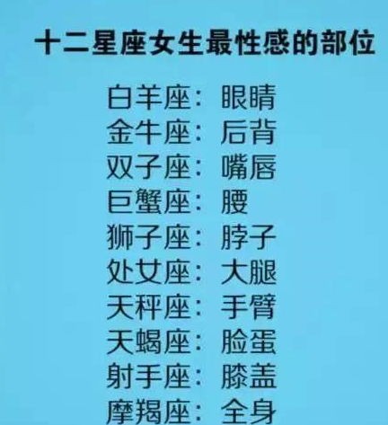 感情运势：感情运势星座分析图解女（感情运势是什么）