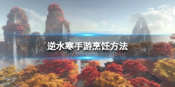 游侠网1