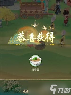 华夏千秋怎么烹饪 烹饪方法一览