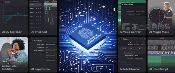 AI 工具