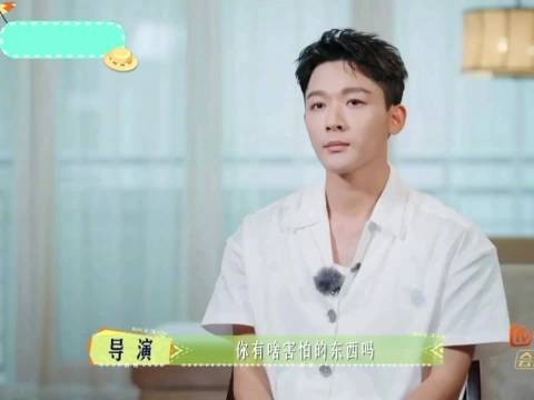 张晚意回应导演追问面露惧色