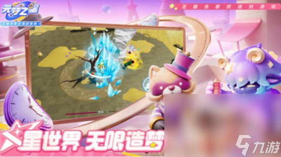 14–15岁亲子互动游戏有哪几个 2024有趣的亲子互动游戏盘点