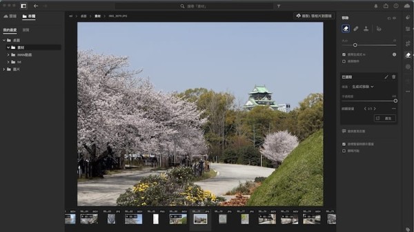Lightroom2025新功能