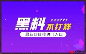 以其快速