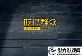 尤其是年轻