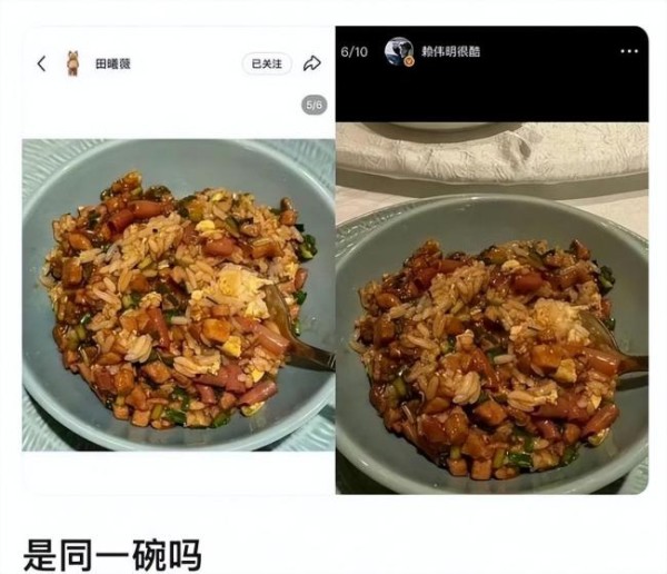 田曦薇这是真老公 绯闻引发热议