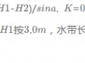 大家在计算消火栓保护半径的时候是这样的吗？