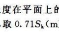 讨论消火栓保护半径和充实水柱的计算问题