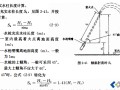 关于室内消火栓保护半径R0和充实水柱Sk的问题