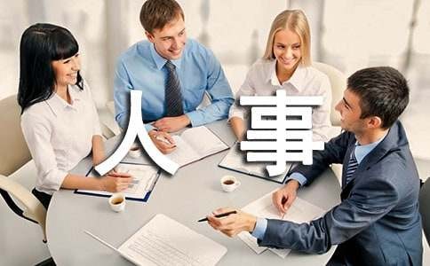 关于成功的名人事迹14篇
