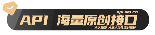 免费apilogo.png