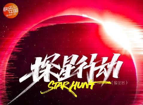 2021综艺前瞻（三）｜音乐与喜剧综艺的分化与升级
