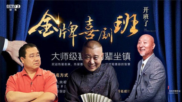 2021综艺前瞻（三）｜音乐与喜剧综艺的分化与升级