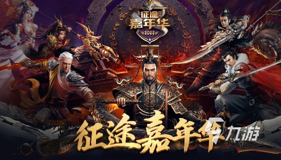 热门网络游戏推荐2024 必玩的网络游戏合集