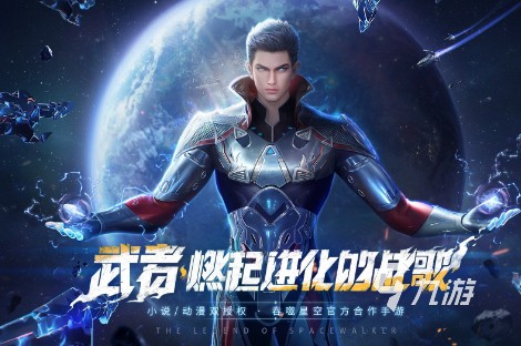 热门网络游戏推荐2024 必玩的网络游戏合集