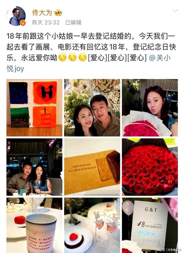 佟大为庆祝结婚18周年纪念日，和关悦甜蜜约会，帮老婆拎包好体贴