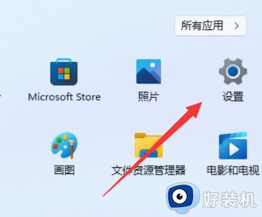 win11应用和功能在哪里_win11程序和功能如何打开