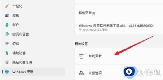 win11应用和功能在哪里_win11程序和功能如何打开