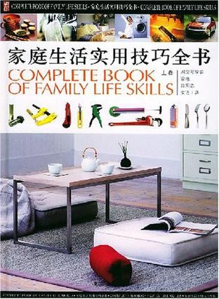 家庭<a target=