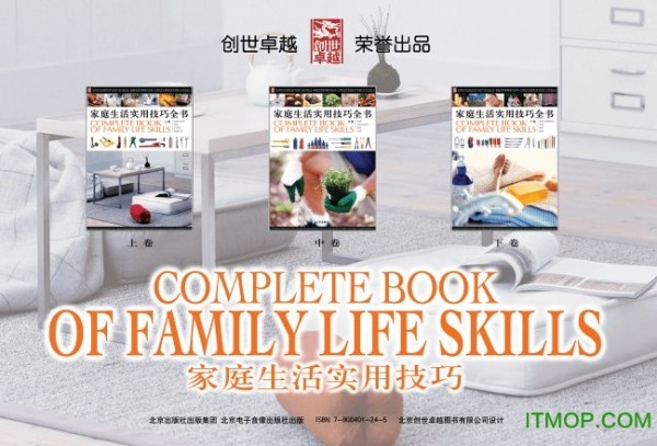 家庭<a target=