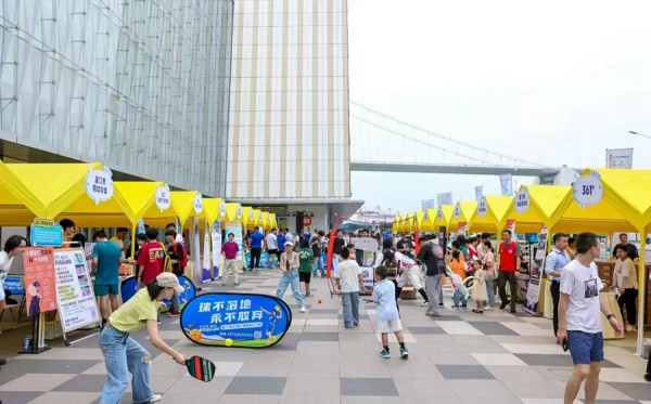 丰富多彩的体育活动吸引市民参与。厦门市体育局供图