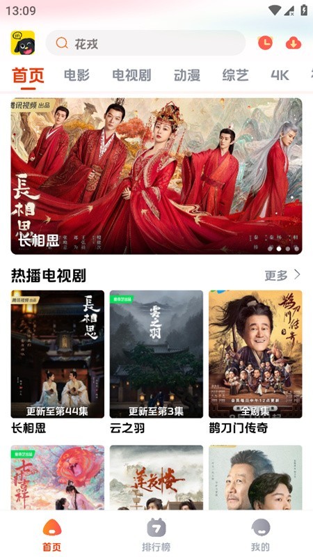 影视狗国语版电视剧下载