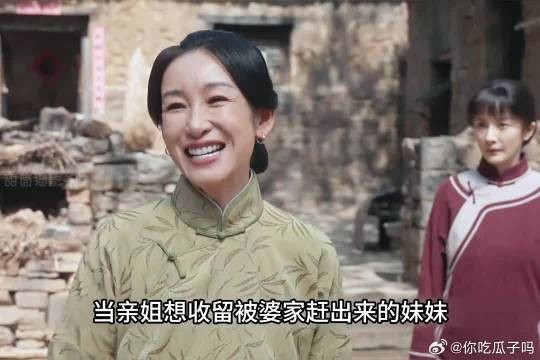 弟媳被接引发家庭争执，怀孕传闻成焦点