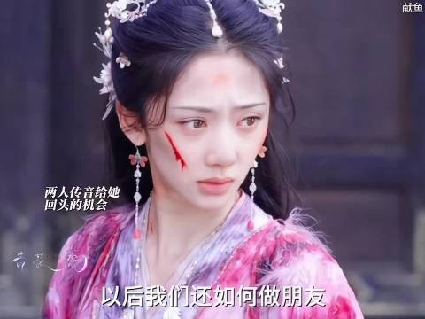 停雁洳凌好闺蜜关系破裂，不再是朋友