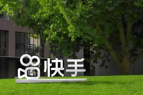 快手财报背后的AI革命：数字内容生态迎来新范式