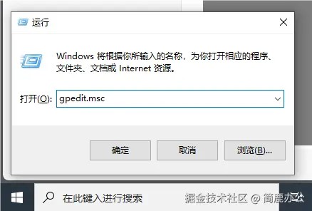 运行窗口