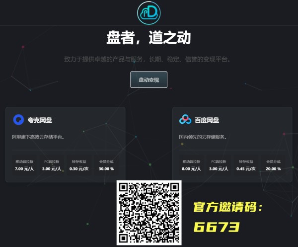 2025年支付宝赚钱方法,轻松增加收入的实用技巧,90后理财小白必看
