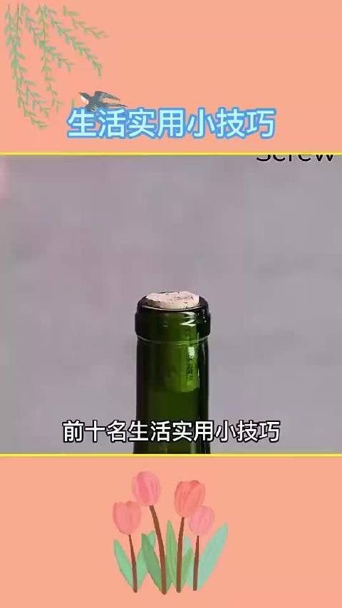 这十个<a target=
