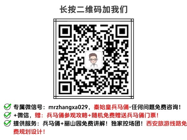兵马俑的历史文化介绍