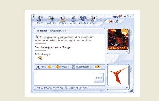 永别了！MSN Messenger