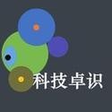科技卓识