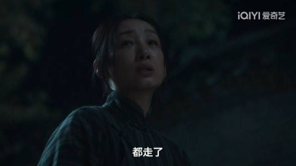 费文典去世嫂子精神崩溃,苏苏龟腰怀孕再添打击