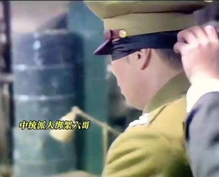 本来没事，毛人凤还跟他说明天还要上班，更来气了