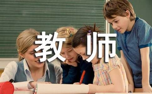 教师个人成长计划2022年（通用13篇）