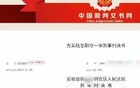 质问女法官汪晴霞：谁在替官僚主义的杀人推诿买单？