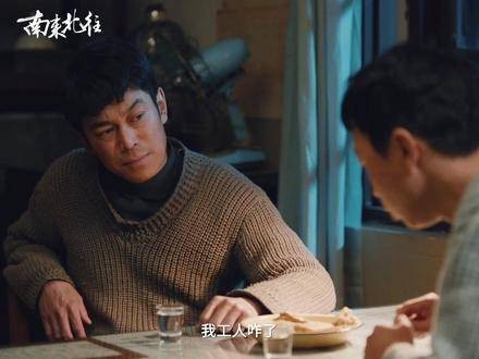好兄弟蔡小年试图安抚牛大力,大力会把这番话放在心上吗?宋家腾