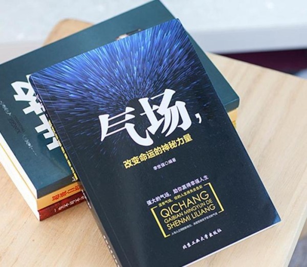 影响人一辈子的四本书, 做一个具有大智慧的人