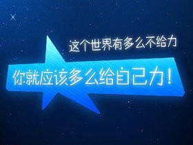 求职指南