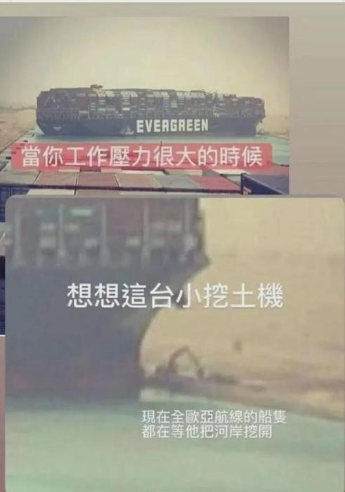 图4：图片来源：社交媒体截图。