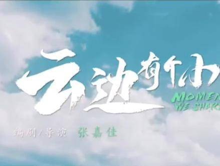 程霜吃面时居然遇到了一个迷路的小孩?