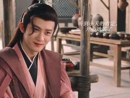 防风邶身份揭秘,相柳借其表达对小夭深情